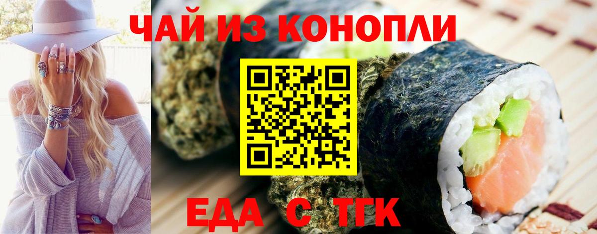 Ханты-Мансийск  Canna-Cookies конопля  Вход с VPN 