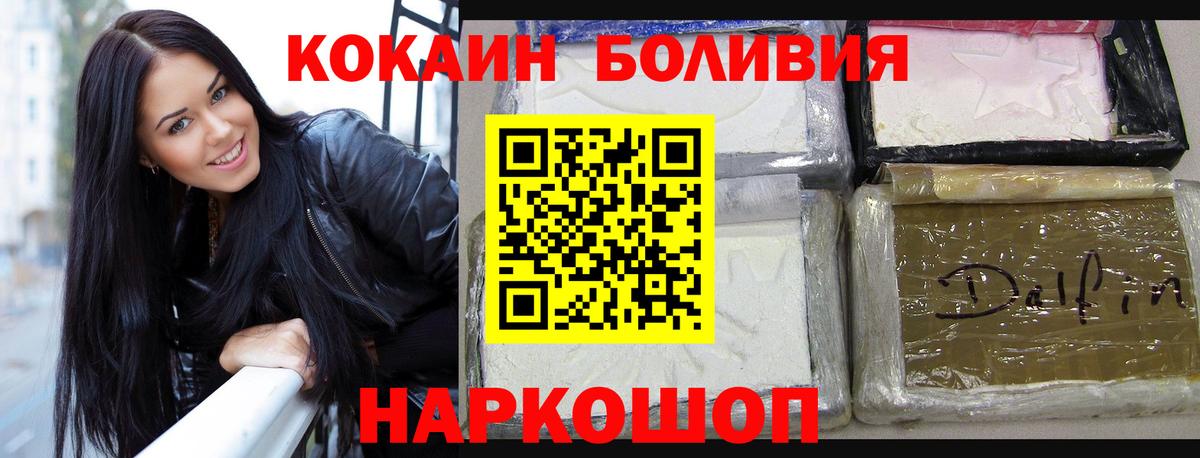 Кокаин 98%  Кокаин 98%  Ханты-Мансийск  Вход с VPN 