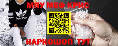 герыч Краснокаменск