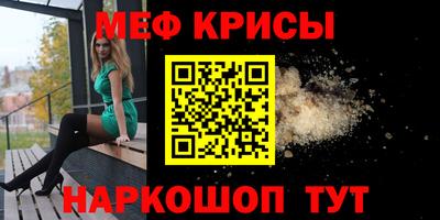 бутират Краснознаменск