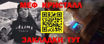 каннабис Краснодар