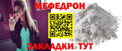 бутират Краснознаменск