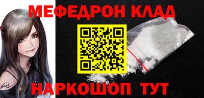 бутират Краснознаменск