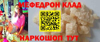 герыч Краснокаменск