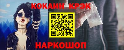 бутират Краснознаменск