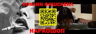 бутират Краснознаменск