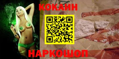 каннабис Краснодар