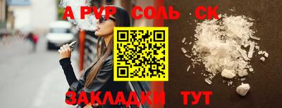 бутират Краснознаменск