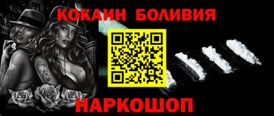 бутират Краснознаменск