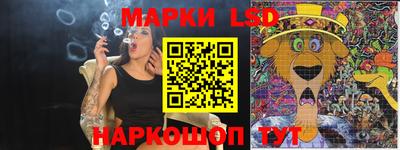 бутират Краснознаменск