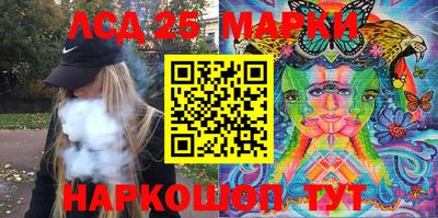бутират Краснознаменск
