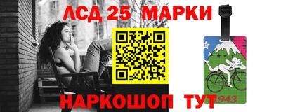каннабис Краснодар