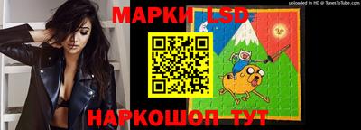 бутират Краснознаменск