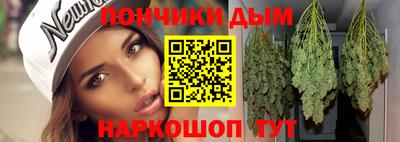 каннабис Краснодар