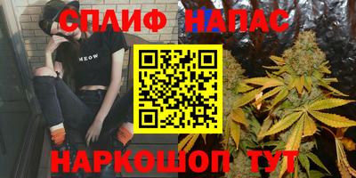 бутират Краснознаменск