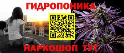каннабис Краснодар