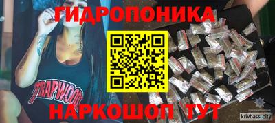 каннабис Краснодар