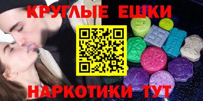каннабис Краснодар