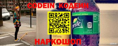 герыч Краснокаменск