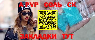 каннабис Краснодар