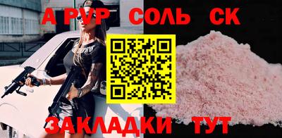 каннабис Краснодар