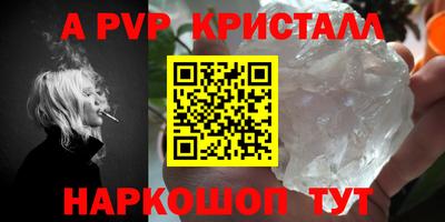 каннабис Краснодар