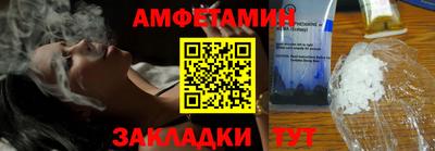 бутират Краснознаменск