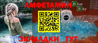 бутират Краснознаменск