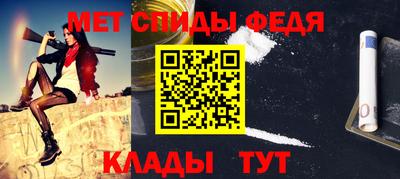 герыч Краснокаменск