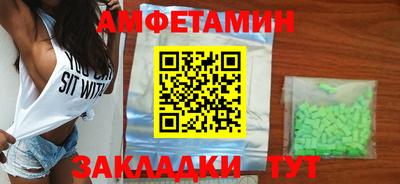 герыч Краснокаменск