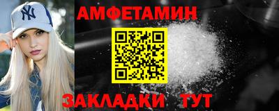 бутират Краснознаменск