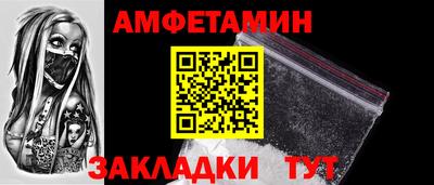 герыч Краснокаменск