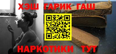 каннабис Краснодар