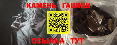 каннабис Краснодар