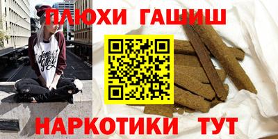 каннабис Краснодар