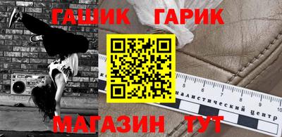 бутират Краснознаменск