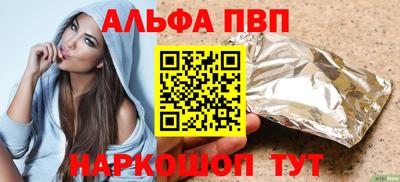 бутират Краснознаменск