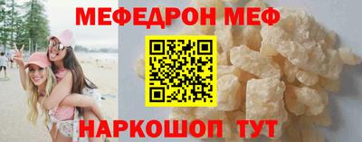 герыч Краснокаменск