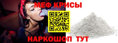 бутират Краснознаменск