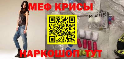 герыч Краснокаменск