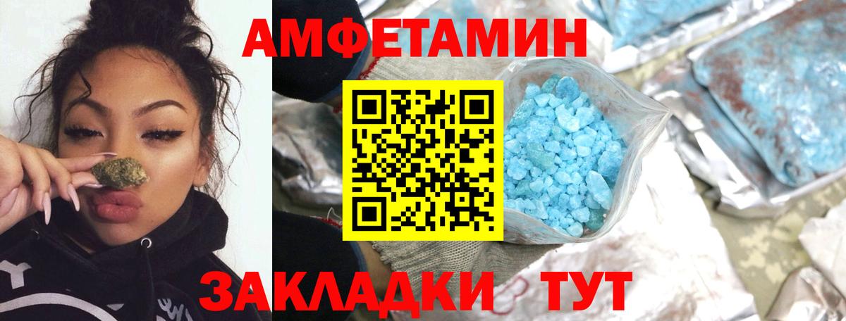 Первитин витя Ханты-Мансийск