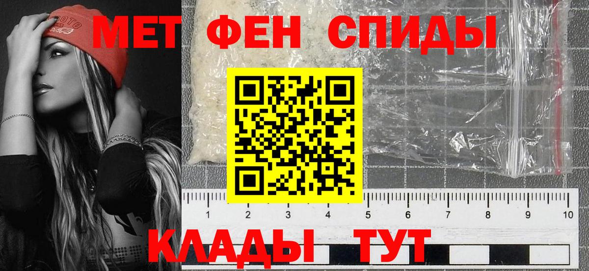 Первитин пудра  Вход с VPN  Ханты-Мансийск 