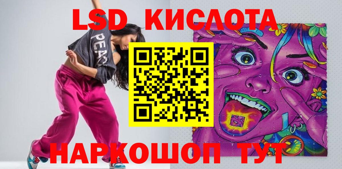 Марки N-bome 1500мкг  Наркотические марки  Ханты-Мансийск  Марки N-bome 1500мкг  Вход с VPN 