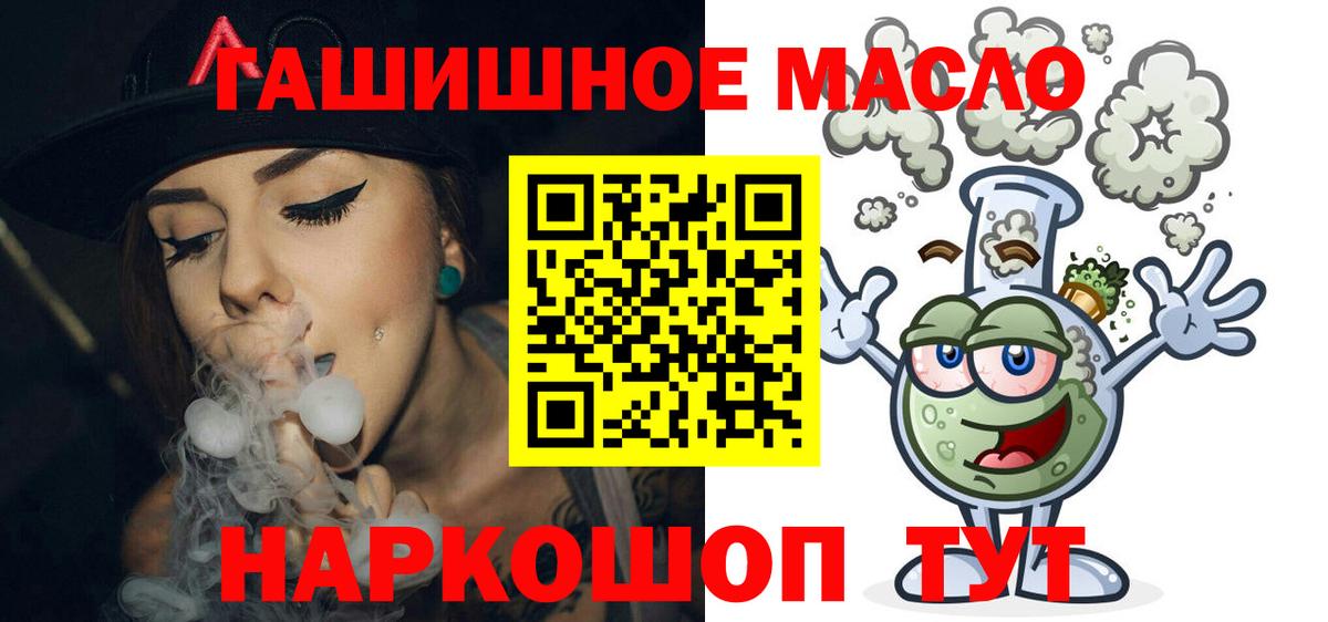 ТГК концентрат Ханты-Мансийск